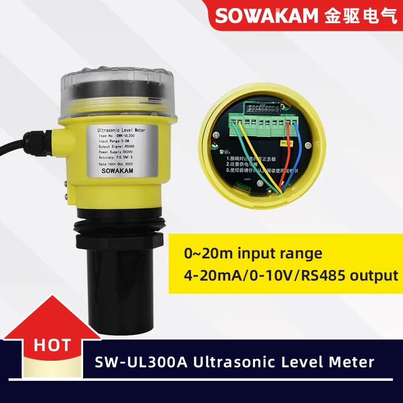 SWK-UL300A    跮,   , 0-10V, RS485 ۽ű, DC24V   ġ, 20m 